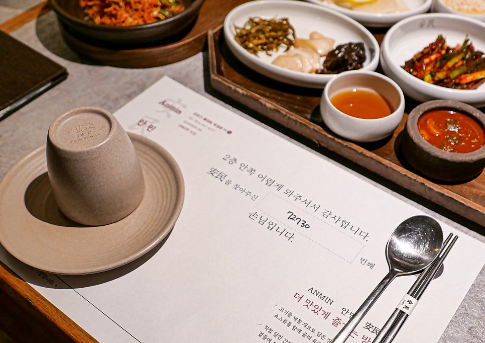 통돼지한마리 이미지
