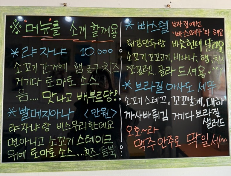 알로 빠스텔 이미지