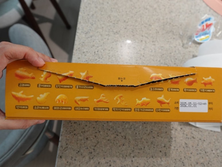 라두가마트 이미지