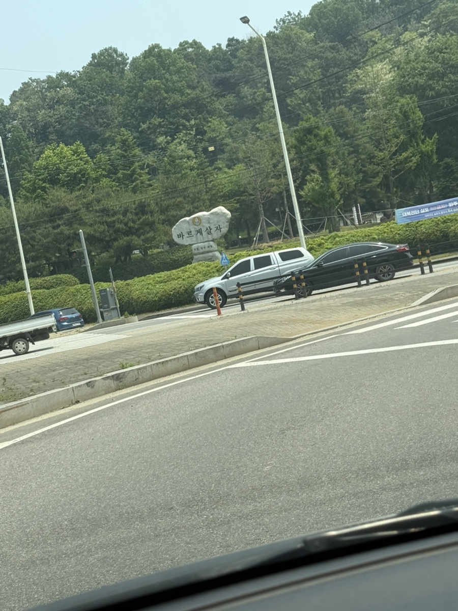 뛰뛰멍 이미지