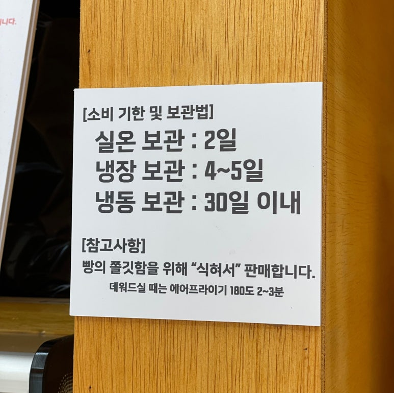 경주얼굴빵 황리단길맛집 이미지