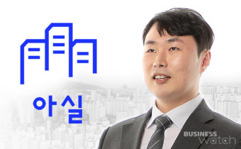 아실 이미지