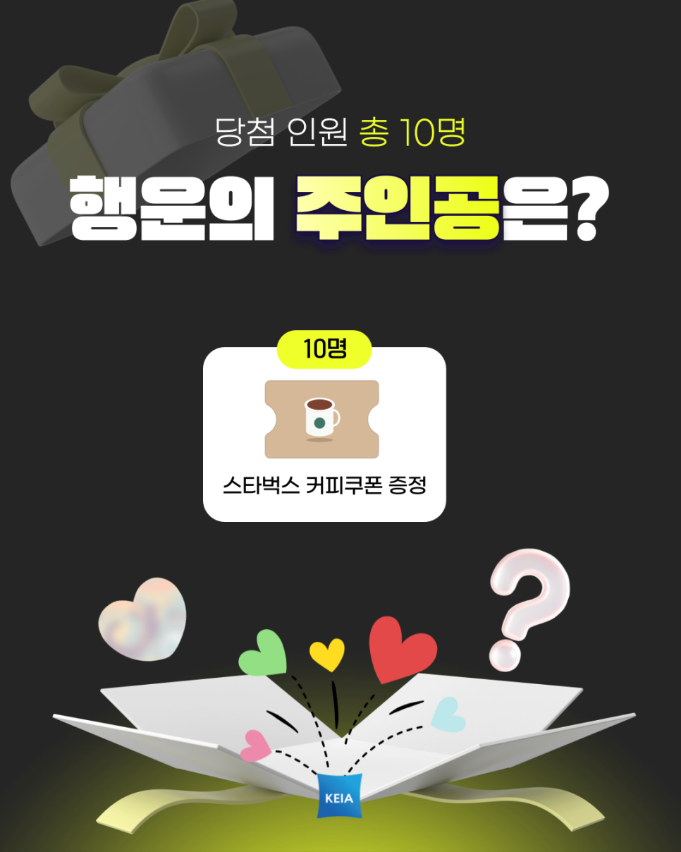 정보에너지 이미지