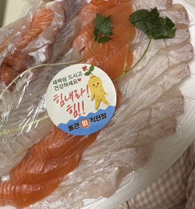 통큰회직판장 이미지