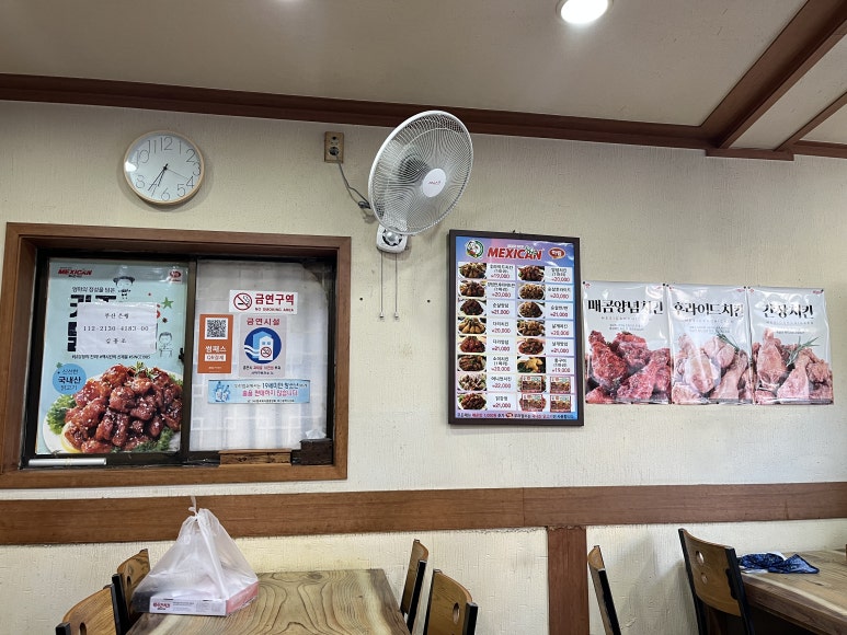 멕시칸통닭 이미지