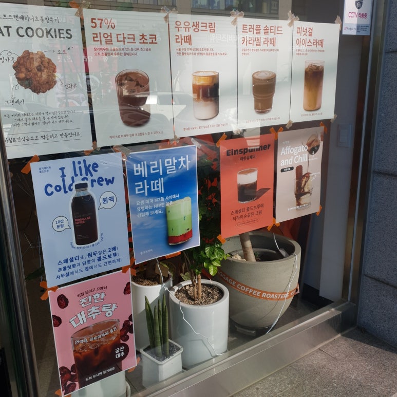 콩가게커피 이미지