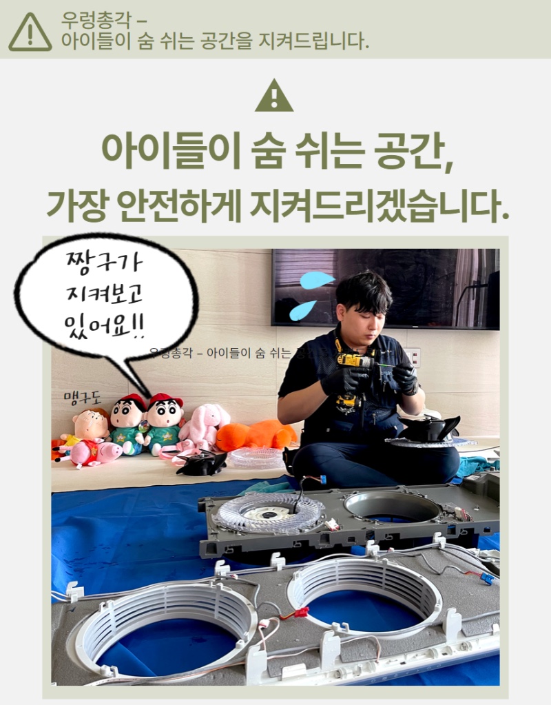 우렁총각 이미지