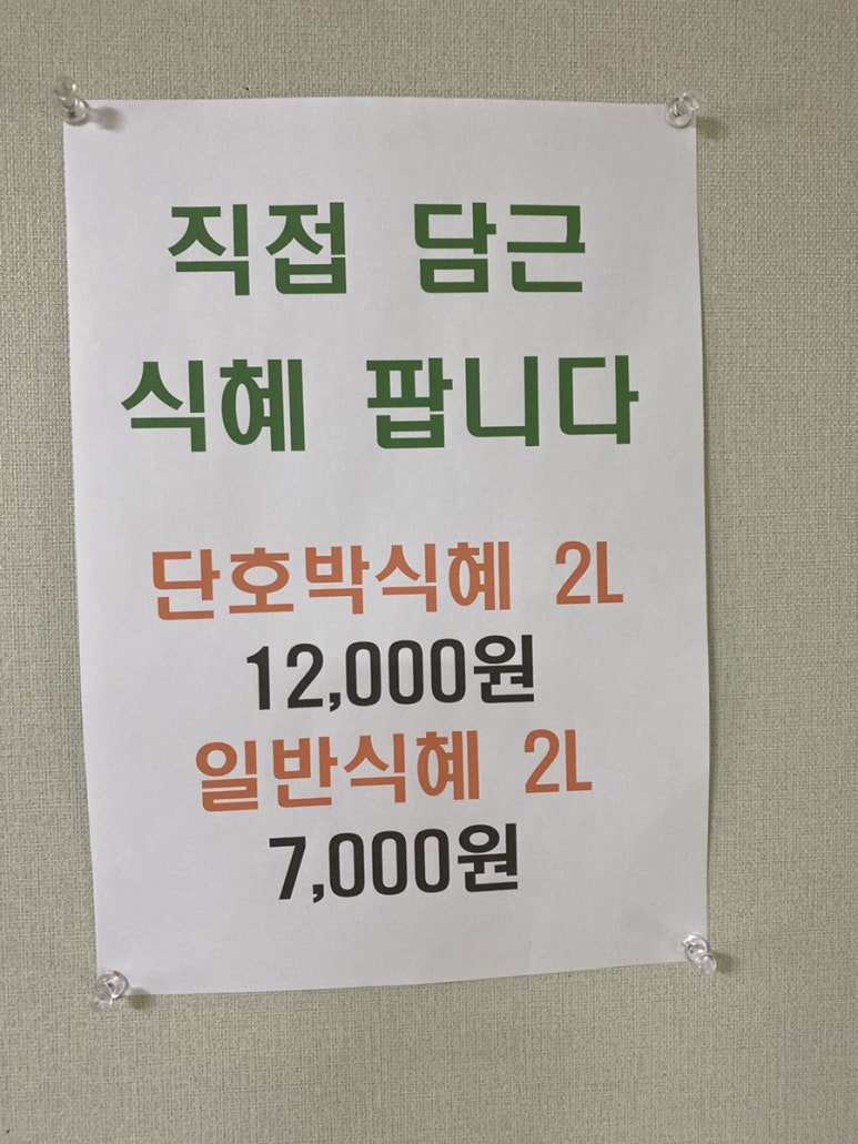 진여울 이미지
