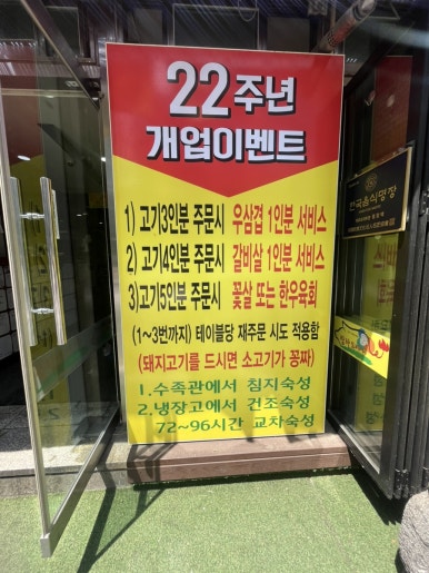 탐라도야지 이미지