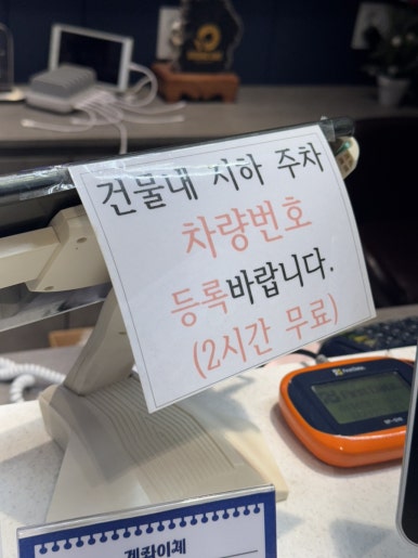 한마음창원점 이미지
