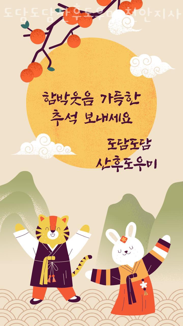 도담도담산후도우미 천안지사 이미지