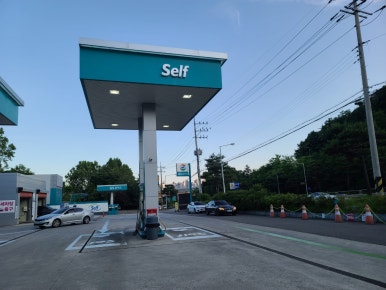 수안주유소 이미지