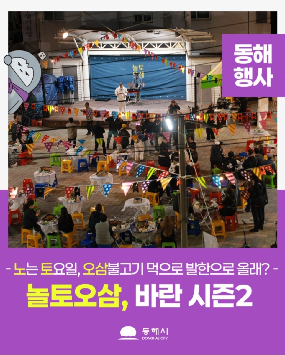 바란투어 이미지