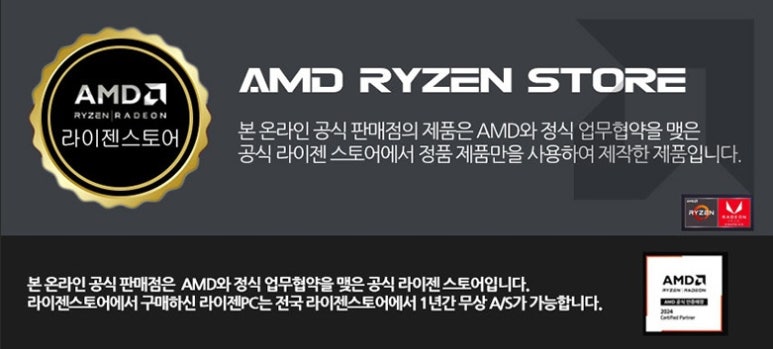 컴퓨터종합병원 이미지