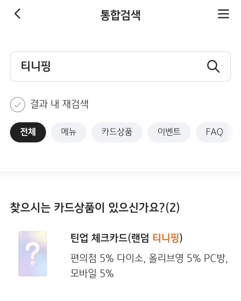 윰모바일 이미지