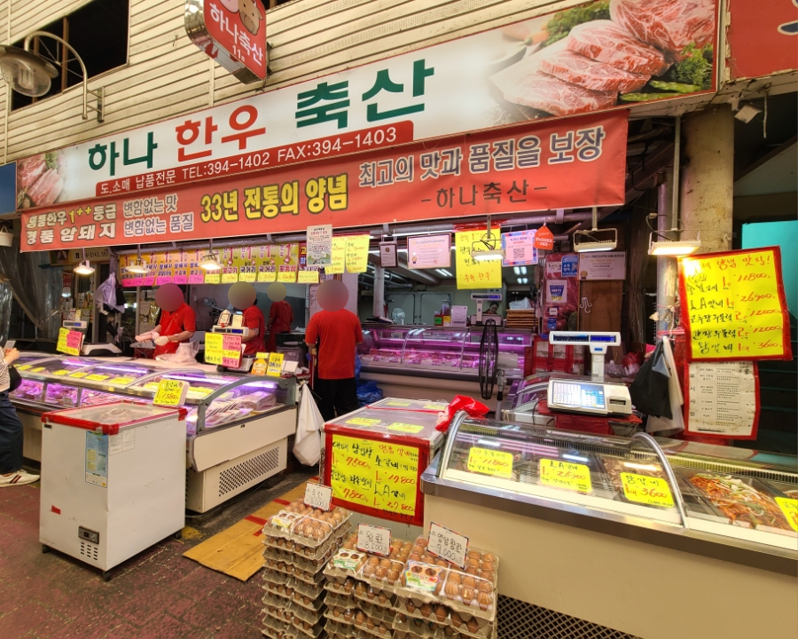 하나축산유통 이미지