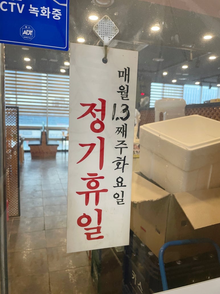 평화육남매왕족발 이미지