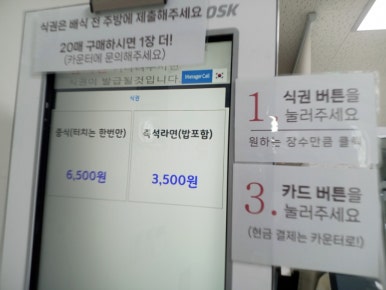 트립티마포중앙도서관구내식당 이미지