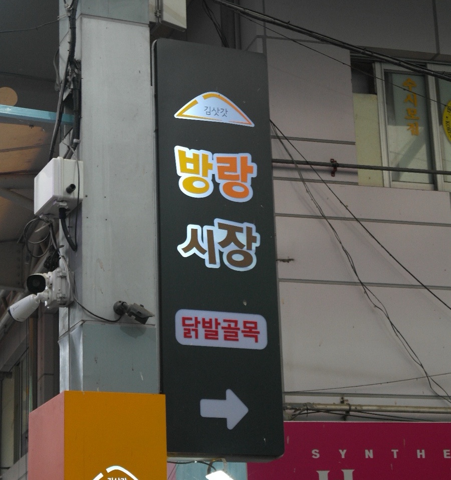 운포분식 이미지