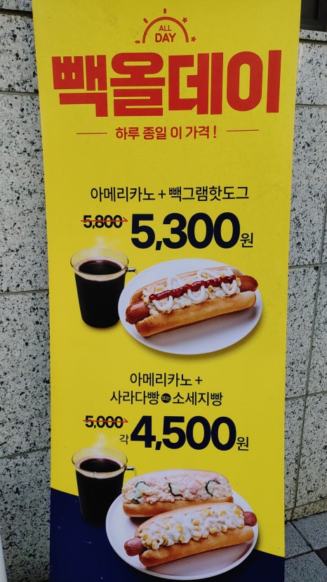 부곡다방 이미지