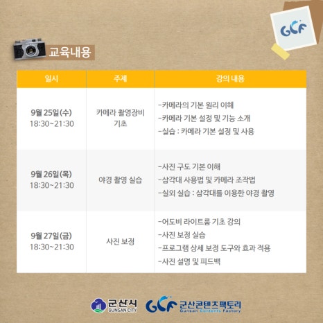 컨텐츠팩토리 이미지