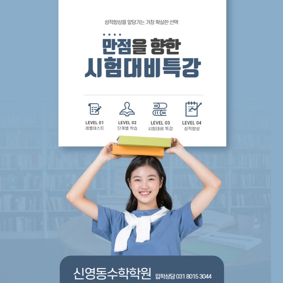 (대한에듀)대한교육평가원 이미지