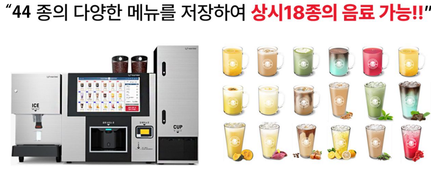 위드무인커피 이미지