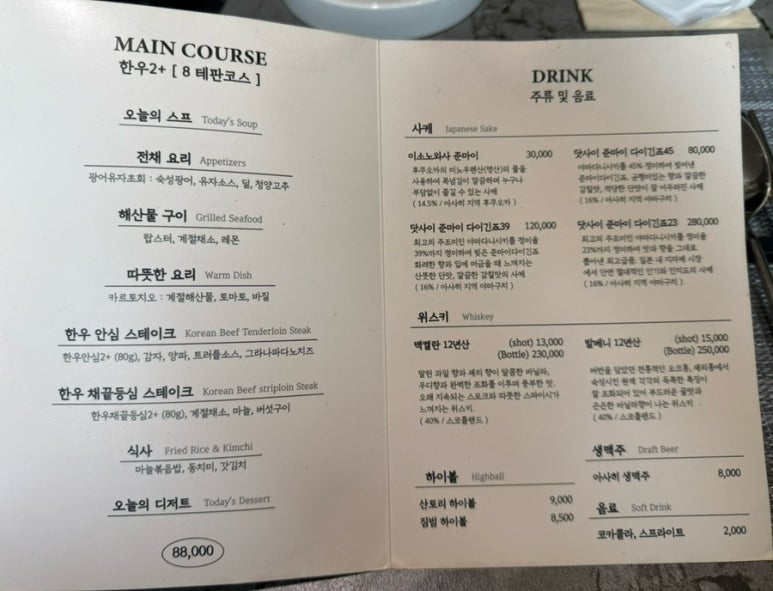 테판야끼햄 이미지