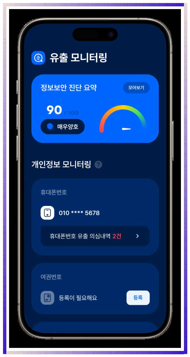핀브릿지 이미지