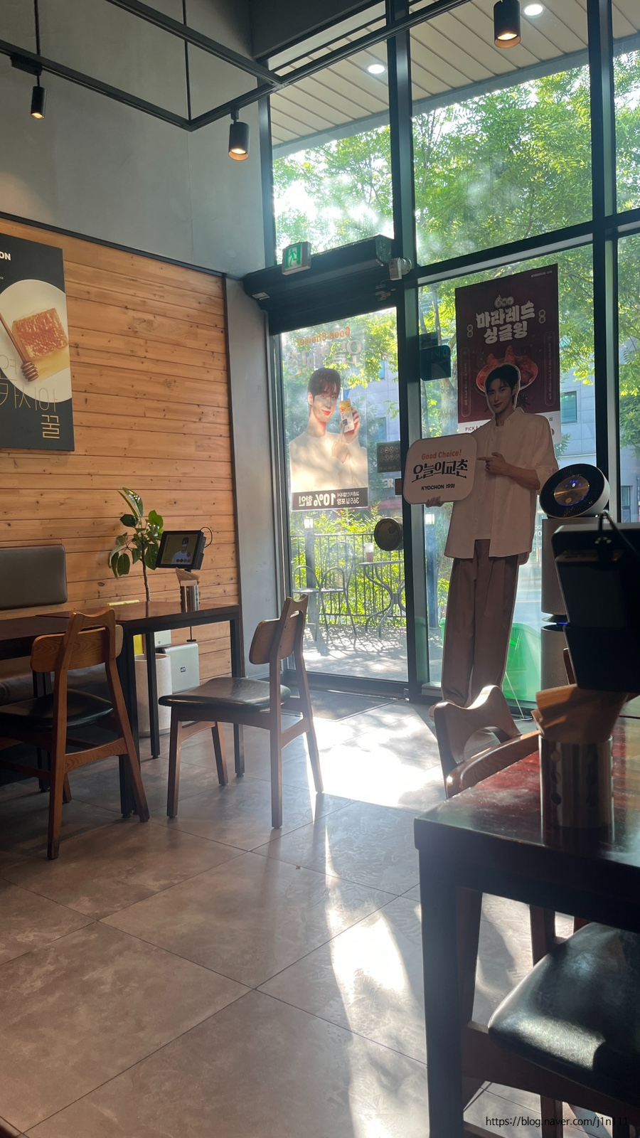 교촌치킨남양 이미지