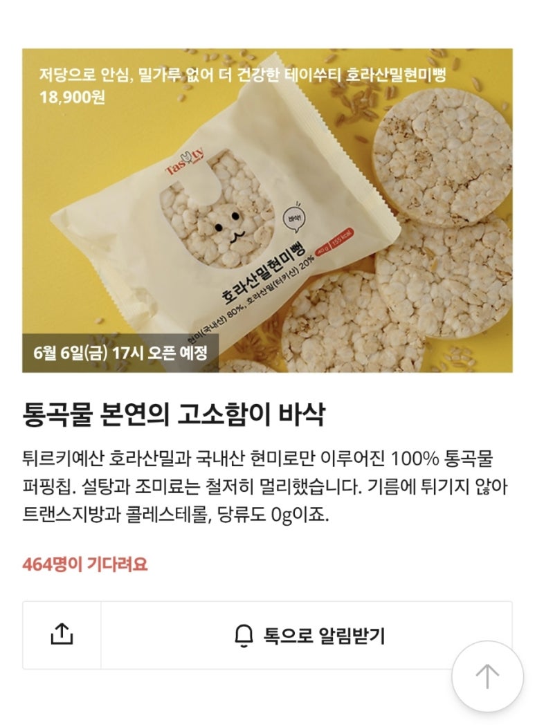 테이쑤티 이미지