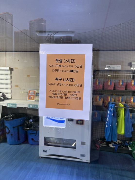 퍼스트스타디움 이미지
