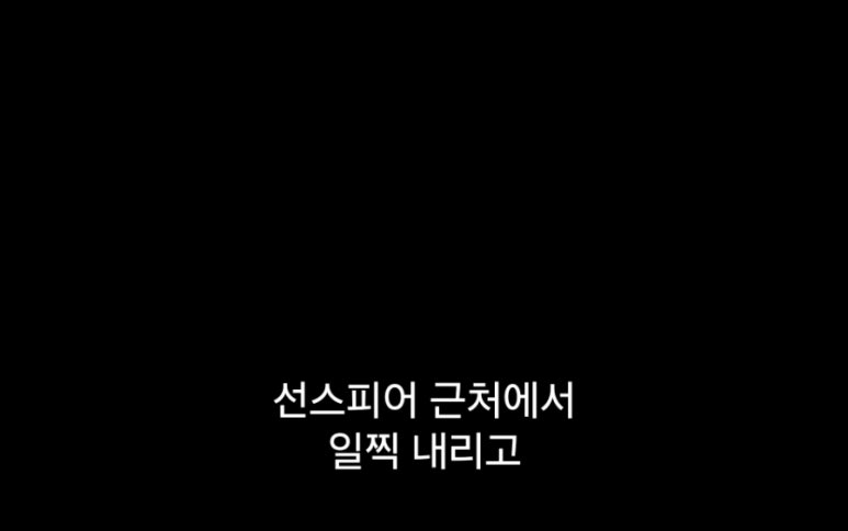 쿠팡모바일 이미지