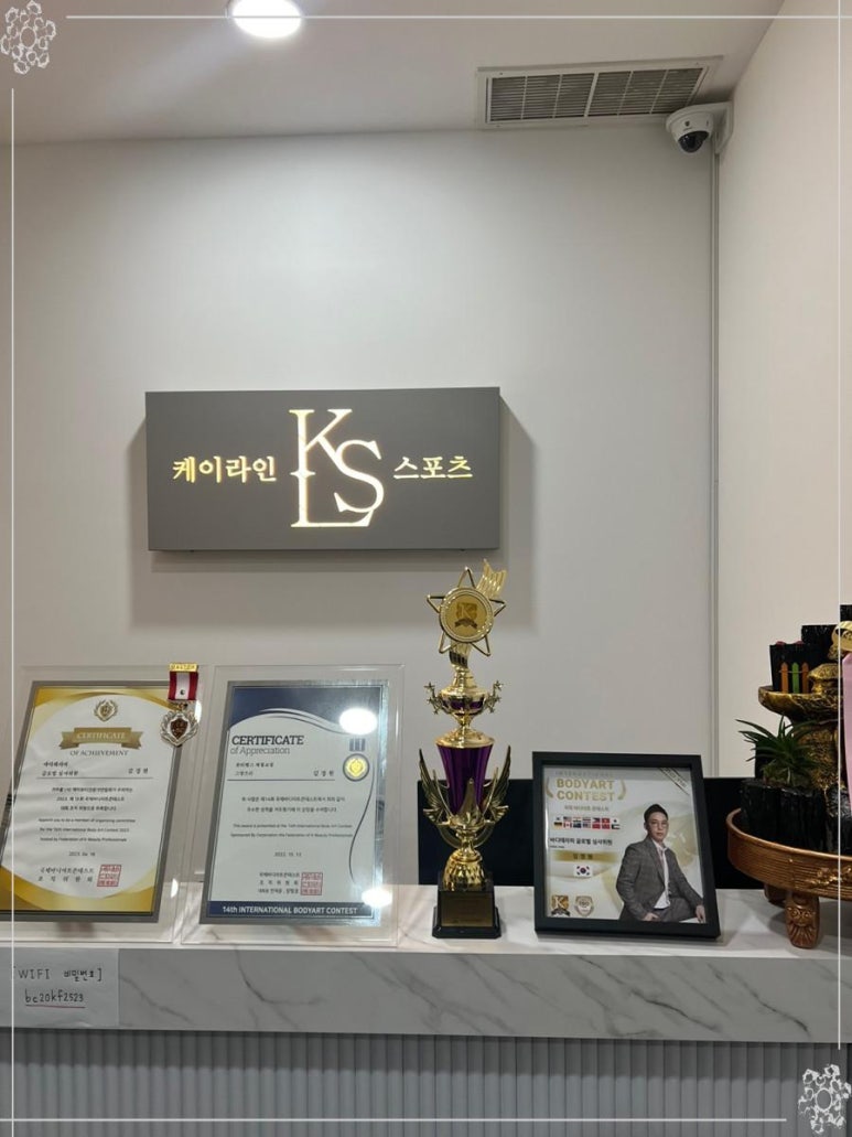 유성스포츠 이미지