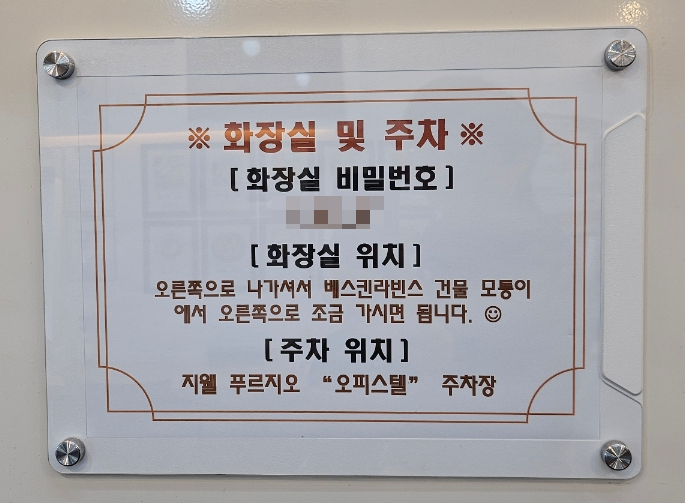 빠삭돈카츠 이미지