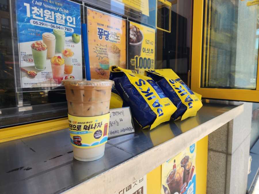 빽다방세종대평점 이미지
