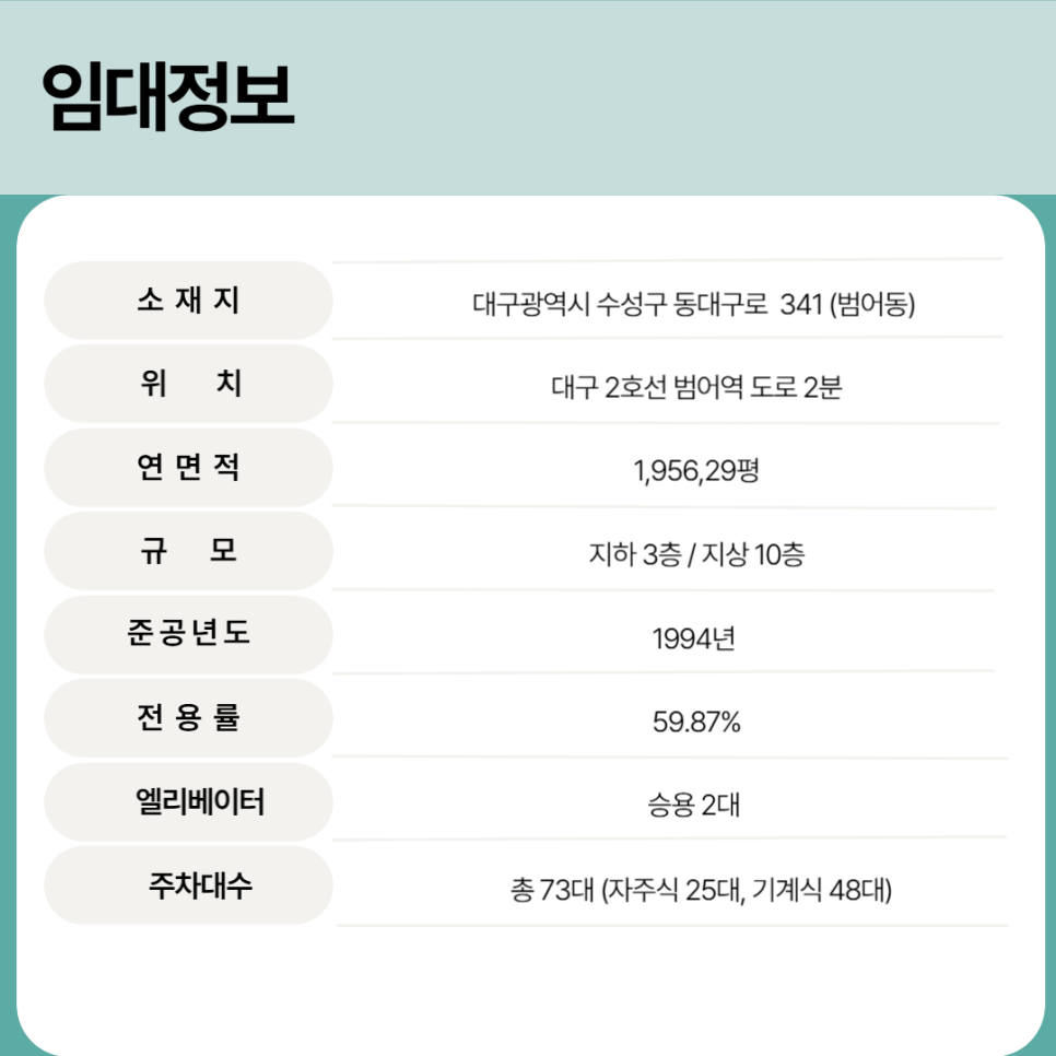 법무법인신천 이미지