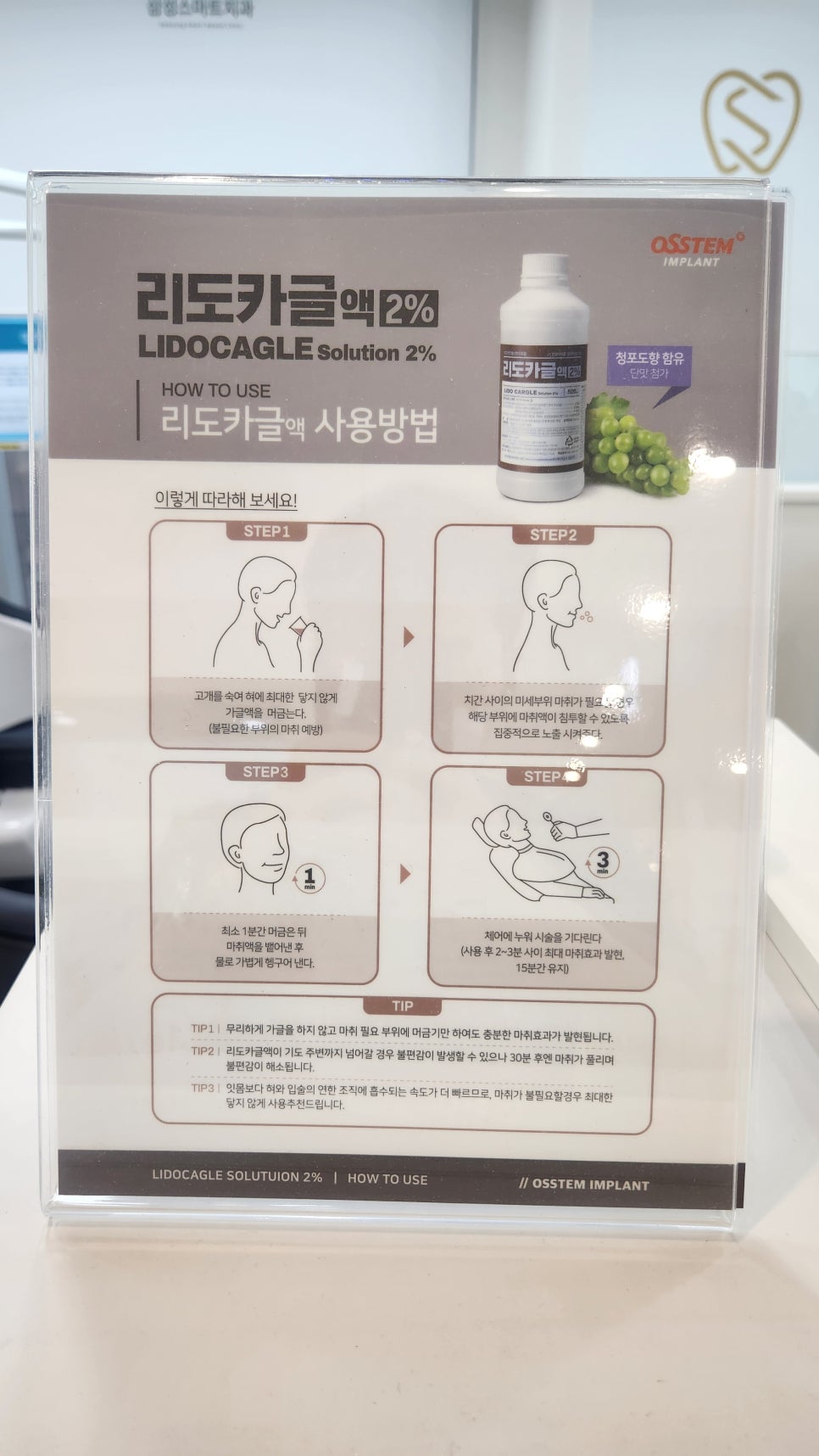 스마트치과 이미지