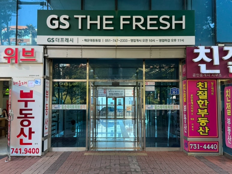 위브정육점 이미지