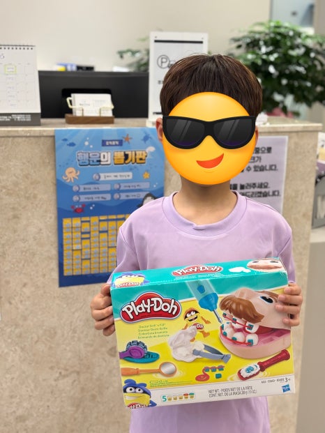 배곧건치과 이미지