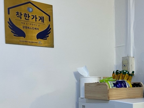 강명화스킨케어 이미지