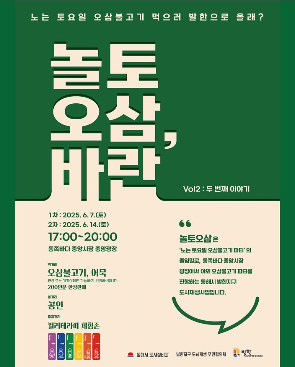 바란투어 이미지
