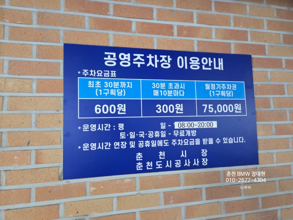 써브웨이춘천 이미지