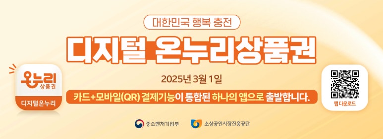 나온누리 이미지