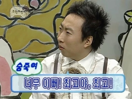 얼렁뚱땅 이미지