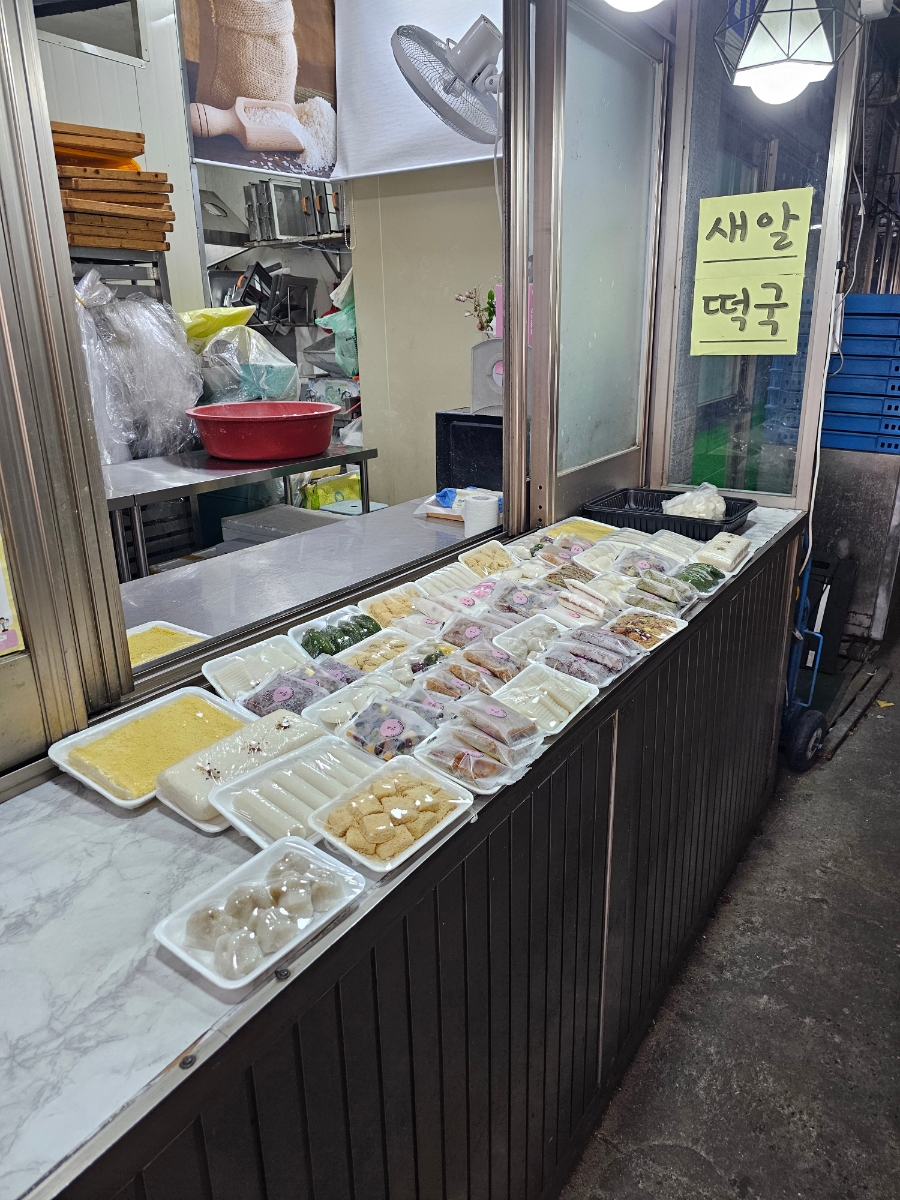 시장떡 이미지