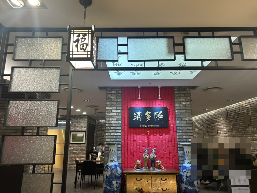 만다린롯데 이미지