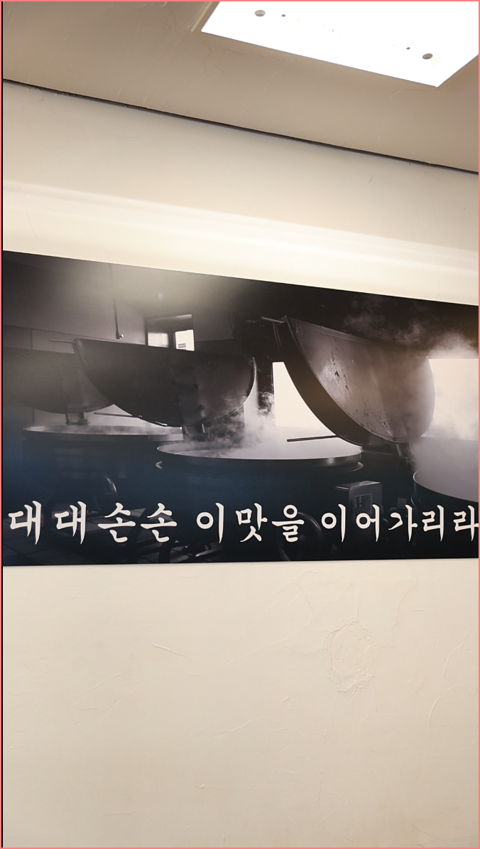 명가원 이미지