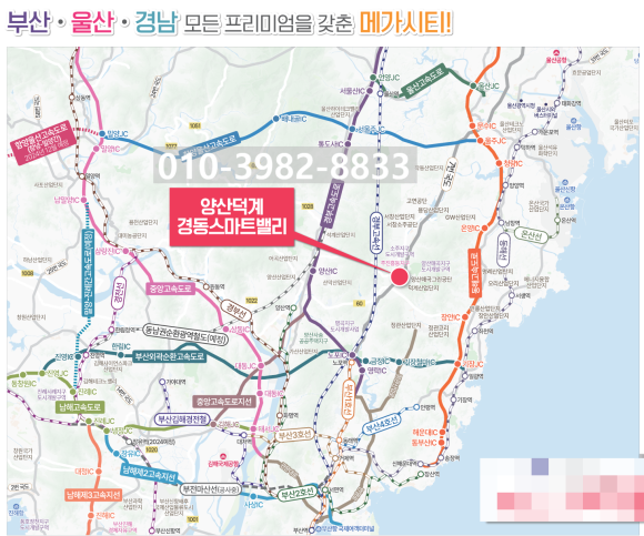 경동건설기계 이미지