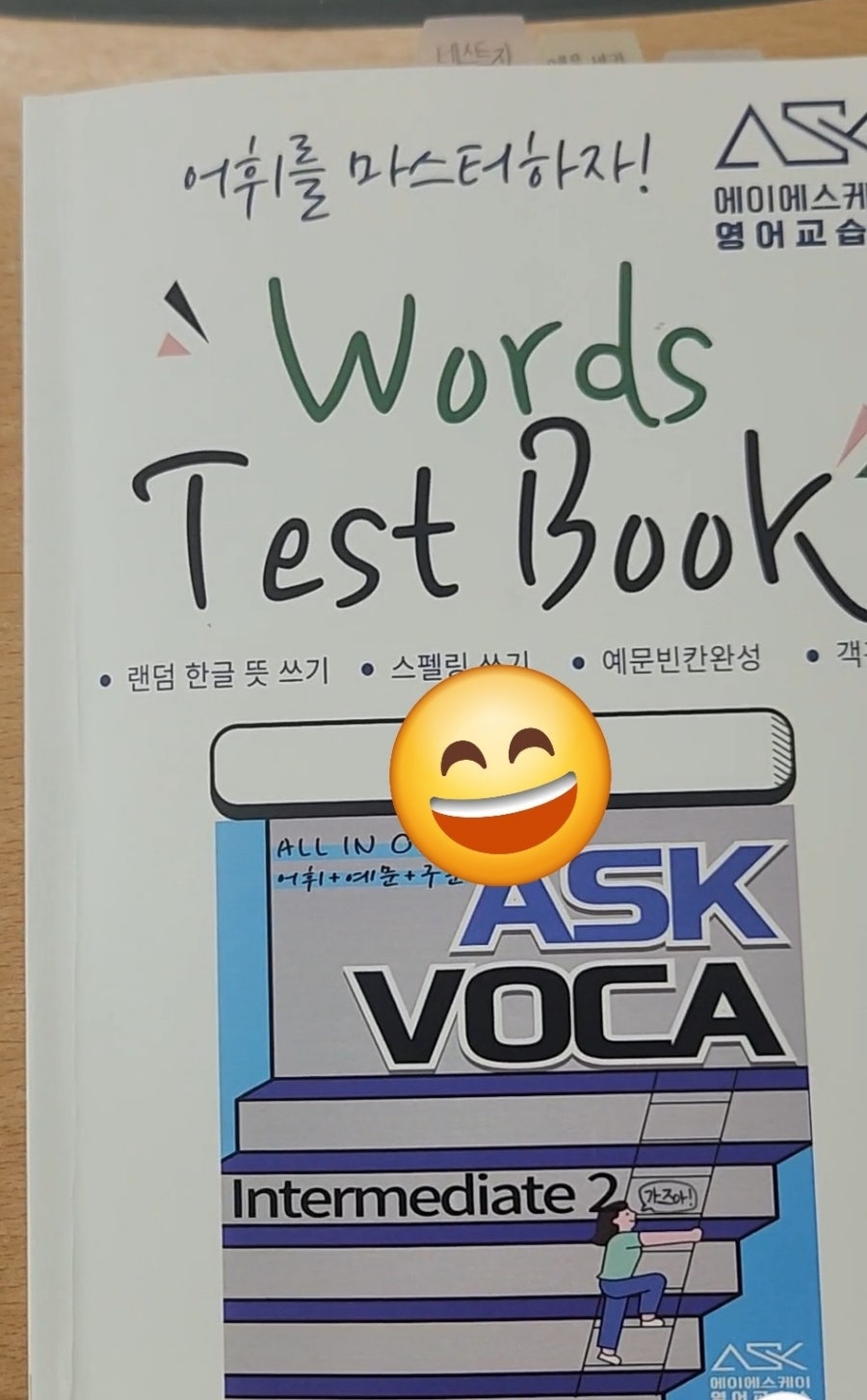 에이에스케이 이미지
